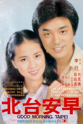 五十度黑 演员专访